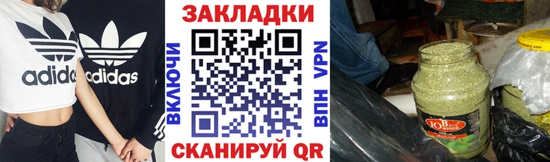 Купить наркоту Донецк блэк спрут маркетплейс  А ПВП  МЕФ  COCAIN  ГАШ 