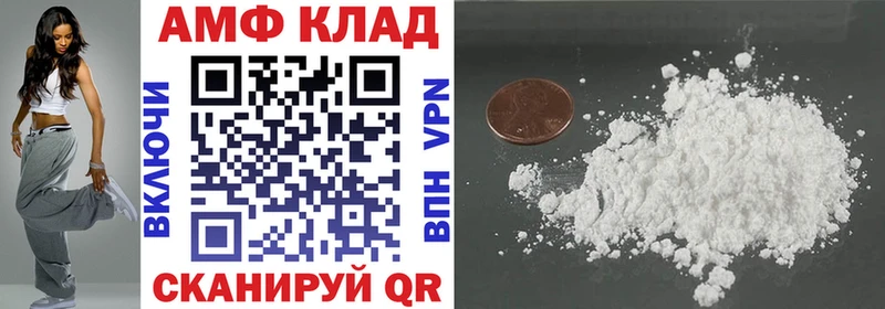 дарнет шоп  дарк нет формула  Амфетамин VHQ  Донецк 