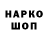 Марки NBOMe 1,8мг I :D