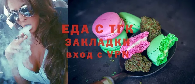 магазин продажи наркотиков  Донецк  Cannafood марихуана 