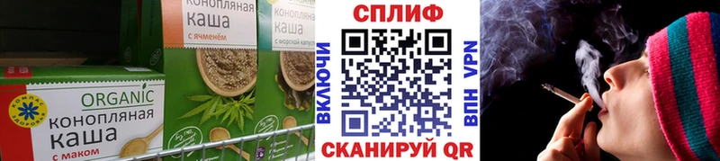 Печенье с ТГК конопля  Донецк 