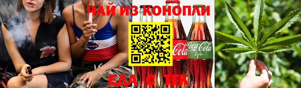 Магазин наркотиков  Конопля  Кокаин  Вход с VPN  Донецк  Хэш  МАРИХУАНА  APVP  Codein  COCAIN  Мефедрон 