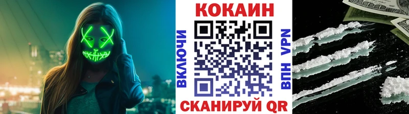 КОКАИН Колумбийский магазин Донецк