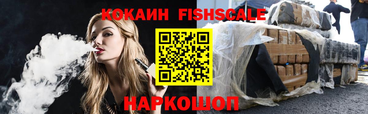 Канабис Донецк