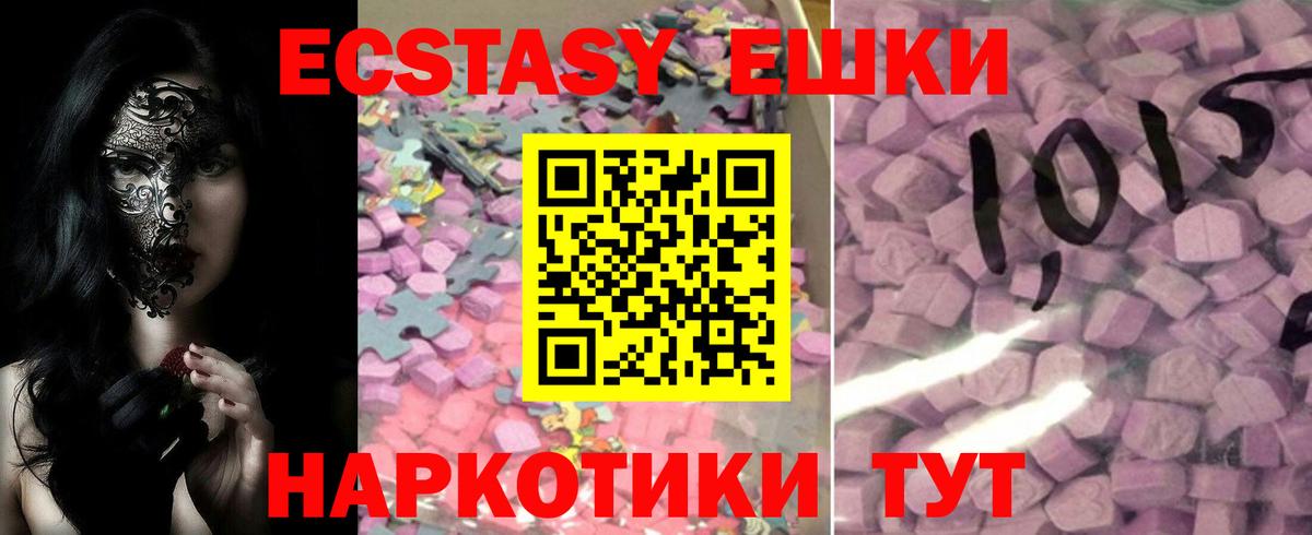 Ecstasy louis Vuitton Донецк