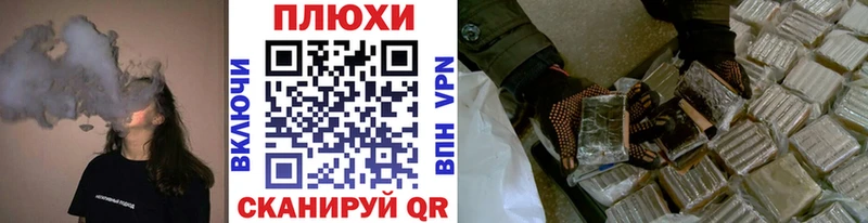 Гашиш VHQ  наркотики  Донецк 