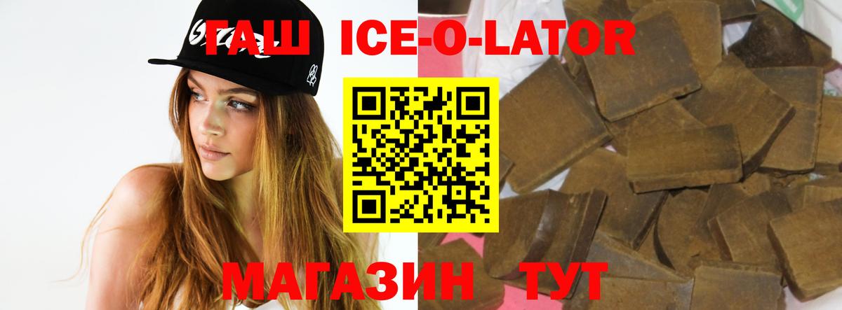 ГАШИШ  Донецк  ГАШИШ индика сатива 