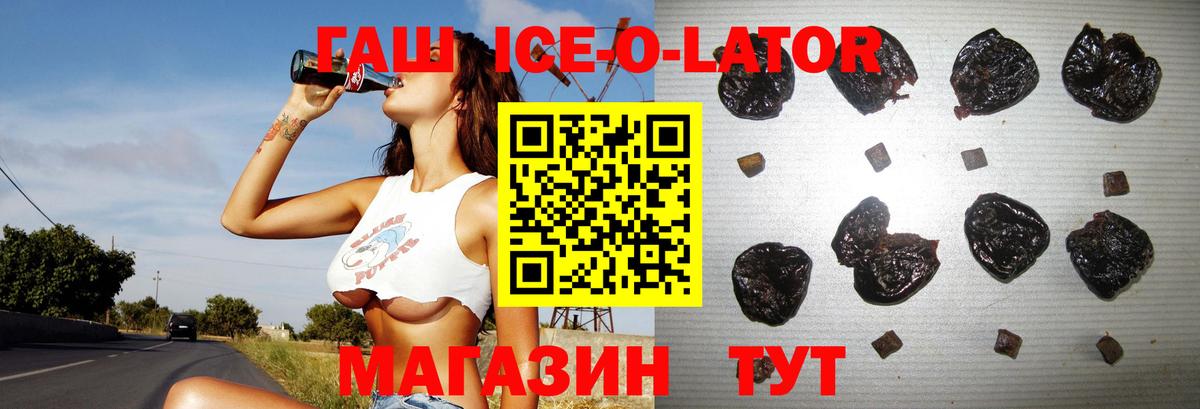ГАШИШ 40% ТГК Донецк