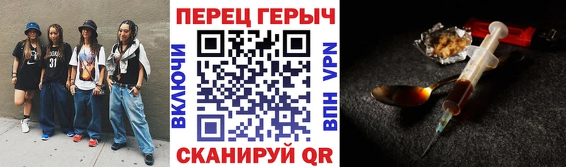 hydra вход  Донецк  ГЕРОИН гречка 