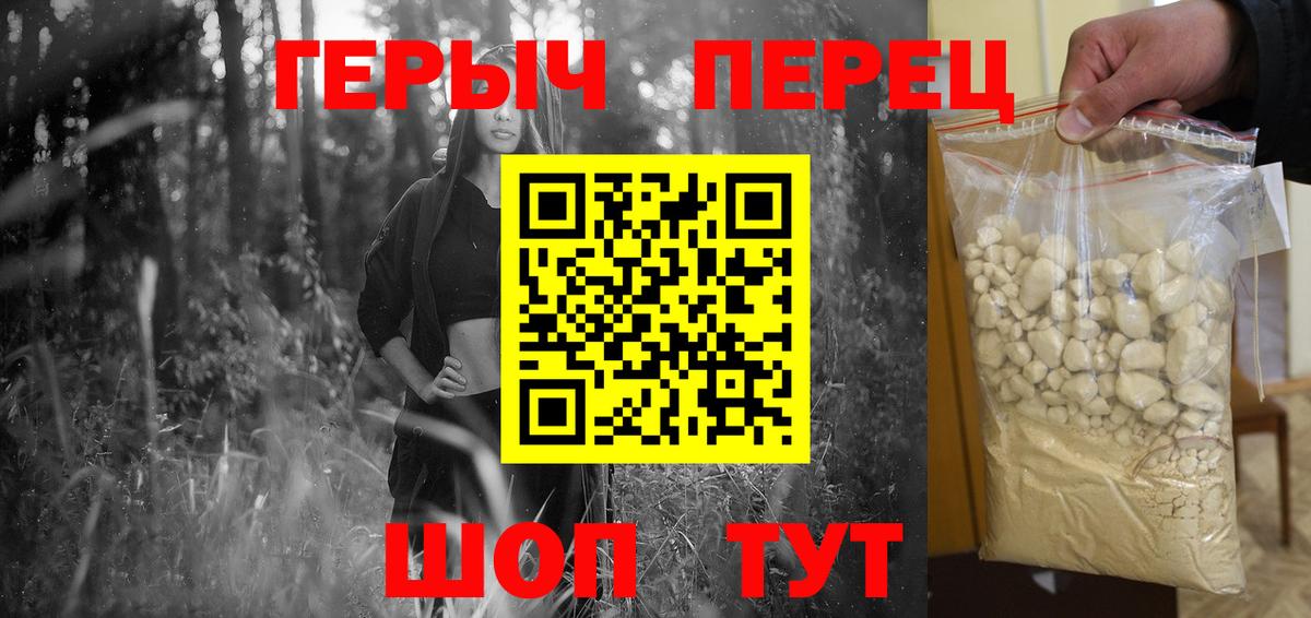 Героин афганец Донецк