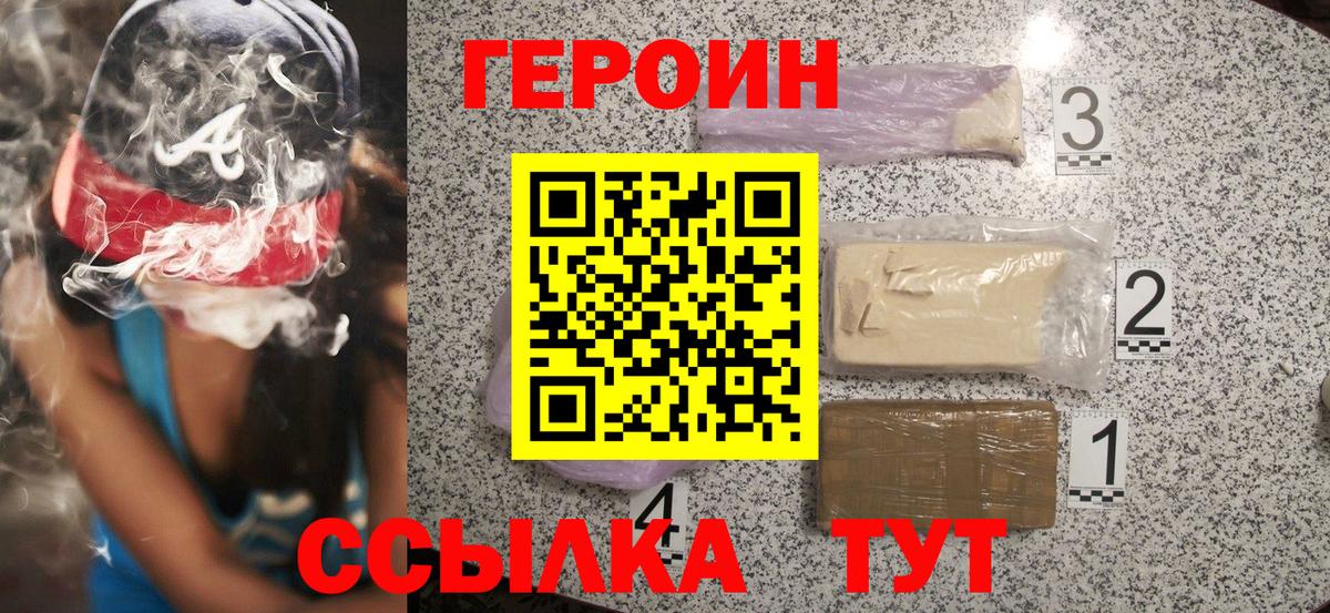 LSD-25  Вход с VPN  МДМА  Меф   Гашиш  Марихуана  Донецк  Cocaine 