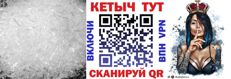 магазин  наркотиков  Донецк  КЕТАМИН VHQ 