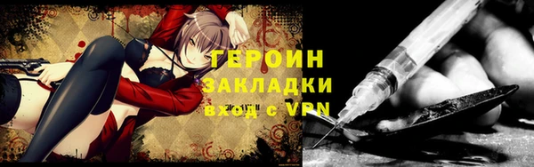 spice Беломорск