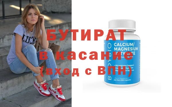 крисы Белокуриха