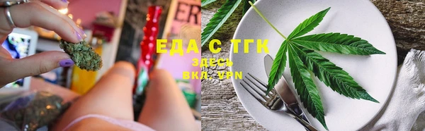 спиды Балабаново