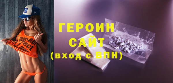 spice Беломорск
