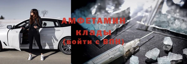 крисы Белокуриха