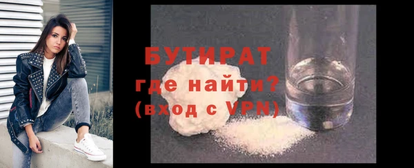 spice Беломорск