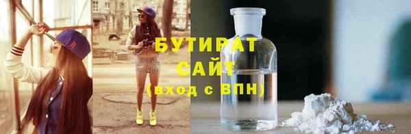 крисы Белокуриха
