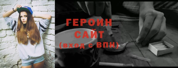дживик Белоозёрский