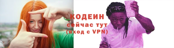 spice Беломорск