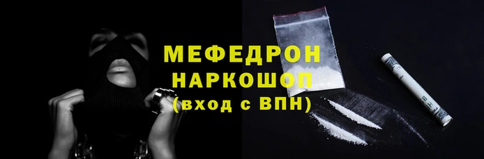 spice Беломорск