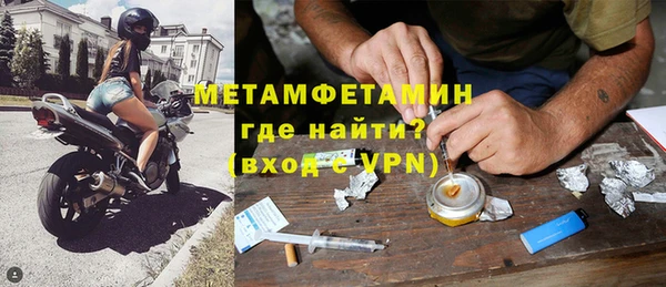 spice Беломорск