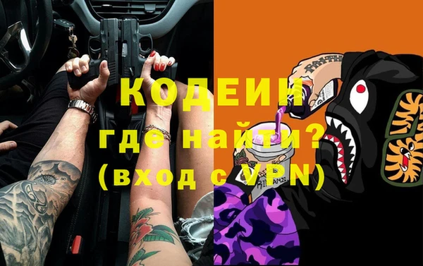 дмт Балахна