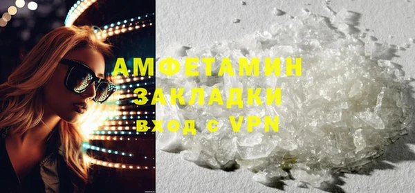 дживик Белоозёрский
