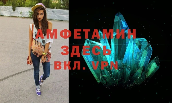 кокаин премиум Баксан