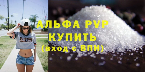 крисы Белокуриха
