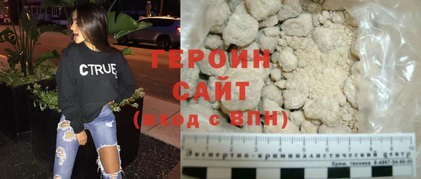 spice Беломорск