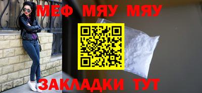 МДМА Апшеронск