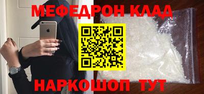 гидра Будённовск