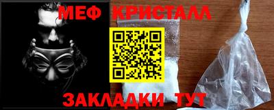 марихуана Бугуруслан