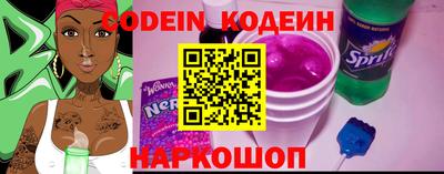 гидра Будённовск