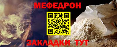 МДМА Апшеронск