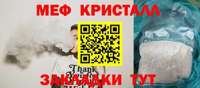 МДМА Апшеронск