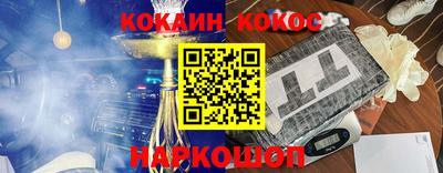 МДМА Апшеронск