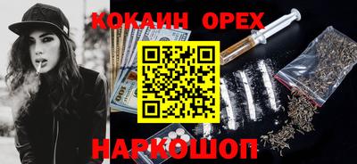 марихуана Бугуруслан