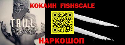 гидра Будённовск