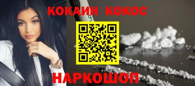 гидра Будённовск