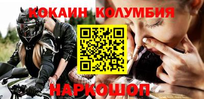 МДМА Апшеронск