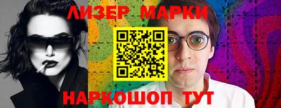 меф VHQ Азнакаево