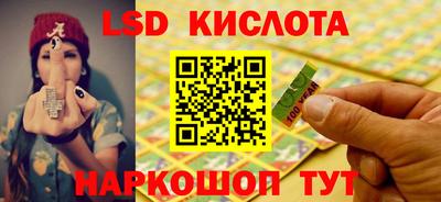 винт Апрелевка