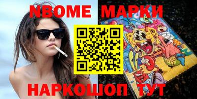 МДМА Апшеронск