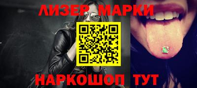 гидра Будённовск