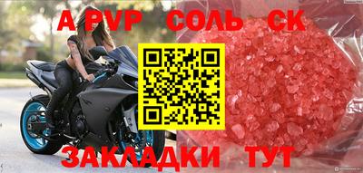 марихуана Бугуруслан
