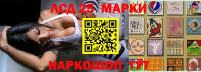 герыч Донецк