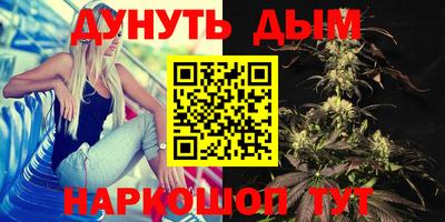 марихуана Бугуруслан
